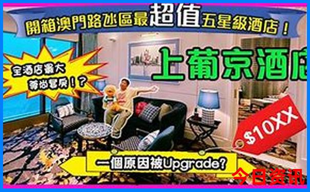 北京两日游最佳方案