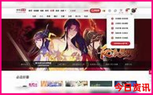 暑假去那里旅游呢?